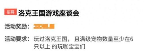 ucbug洛克王国(ucbug造梦西游4手机)插图3