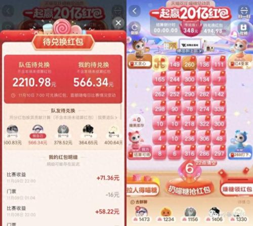 天天斗地主奶茶mm技能(天天斗地主跑得快创建房间)插图