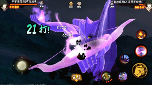 须佐能乎佐助洗技能(佐助香磷水月洗温泉)插图4 须佐能乎佐助洗技能(佐助香磷水月洗温泉)插图4