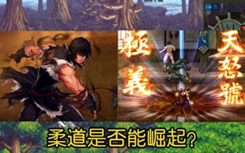 男街霸是物攻还是魔攻(男街霸走什么属性攻击)