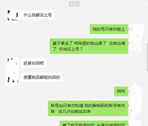 梦幻西游密保验证码(梦幻西游密保认证)插图6 梦幻西游密保验证码(梦幻西游密保认证)插图6