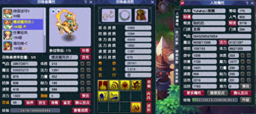 梦幻西游法伤门派(109平民固伤门派伤害排行)