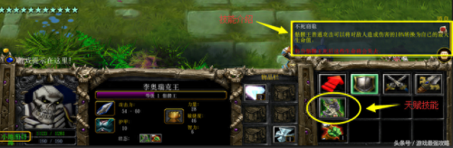 魔兽肉搏英雄1.75后期技能(魔兽丛林肉搏法师技能)插图3 魔兽肉搏英雄1.75后期技能(魔兽丛林肉搏法师技能)插图3