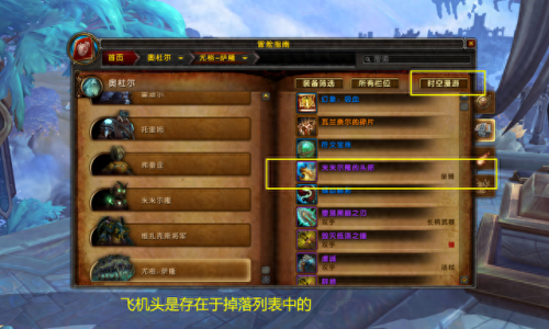 魔兽世界6.2 90到100升级攻略(魔兽世界90到100升级指南)