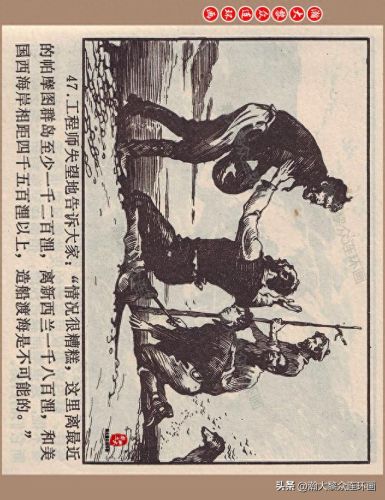 重返神秘岛1(重返神秘岛1机器人密码)插图50