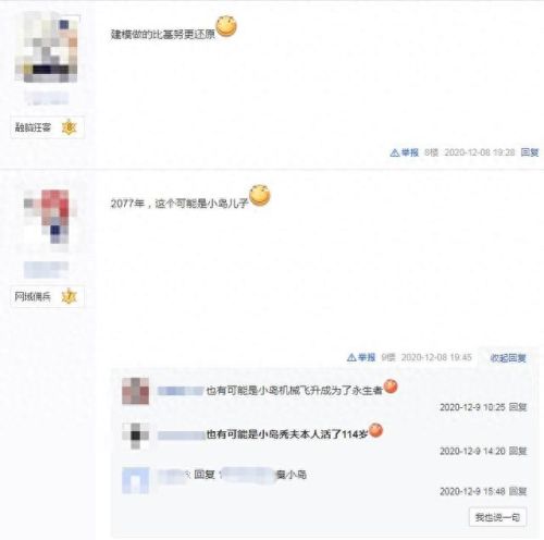 2077捏脸(2077可以重新捏脸吗)插图3