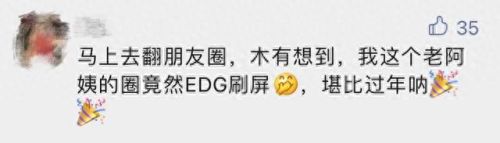 2021年edg战队队员国籍(lpl各队队员名单)插图25 2021年edg战队队员国籍(lpl各队队员名单)插图25