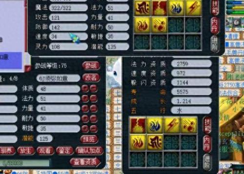 梦幻西游奔雷须弥(奔雷咒和须弥冲突吗)插图1 梦幻西游奔雷须弥(奔雷咒和须弥冲突吗)插图1