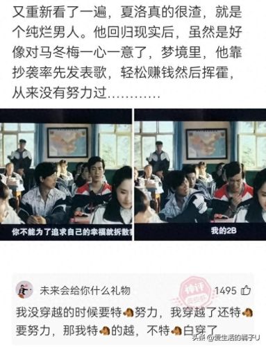 李明华味调料(李明华调味料什么梗)插图15