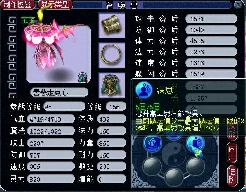 梦幻西游手游捉鬼加点(梦幻双倍和三倍捉鬼收益)插图