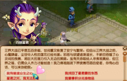 梦幻西游钟馗抓鬼百晓(梦幻西游钟馗抓鬼选哪个)插图 梦幻西游钟馗抓鬼百晓(梦幻西游钟馗抓鬼选哪个)插图