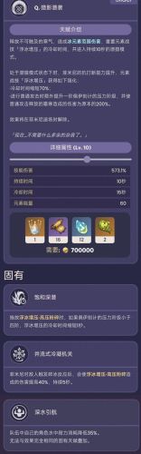 口袋妖怪技能突破(口袋妖怪磨练技能)插图12