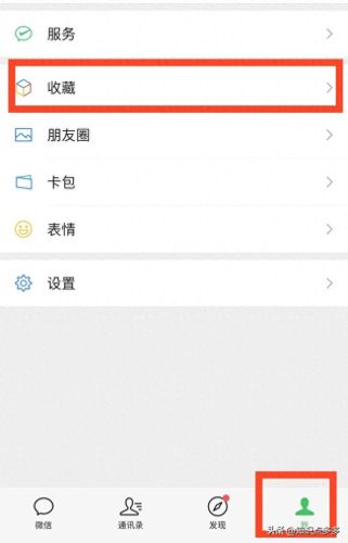微信置顶文字怎么设置(怎么能置顶一条朋友圈)插图6