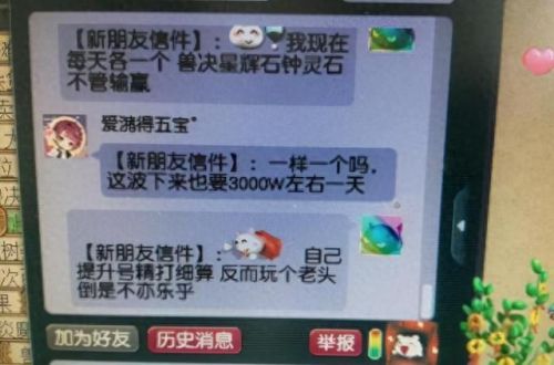 梦幻隐身技能顽固吗(梦幻各种疲劳模式)插图4 梦幻隐身技能顽固吗(梦幻各种疲劳模式)插图4