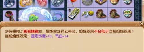 梦幻西游暑假知了坐标(梦幻西游暑假任务怎么找)插图14