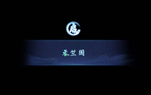 梦幻西游新版副本攻略视频攻略大全(梦幻各副本积分有多少)插图 梦幻西游新版副本攻略视频攻略大全(梦幻各副本积分有多少)插图