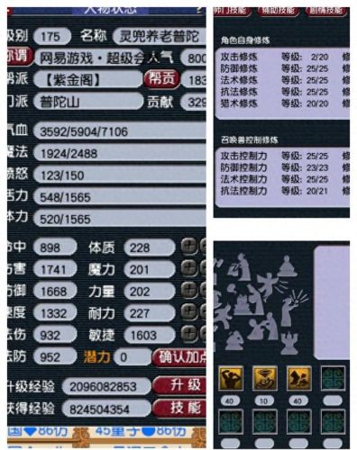 梦幻西游2lbc挂机(梦幻西游2跟队脚本)插图1