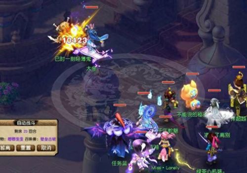 梦幻西游壁垒高强力(梦幻西游壁垒加多少伤害)