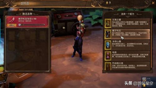 火炬之光mod怎么用(火炬之光MOD)插图3