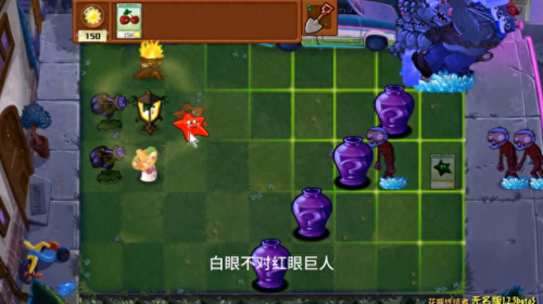 打僵尸单机游戏(抖音那个道士打僵尸游戏叫什么)插图