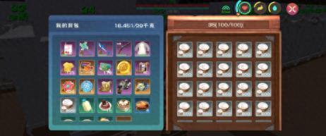 创造与魔法猪肉饭团(创造与魔法猪肉饭团怎么做)