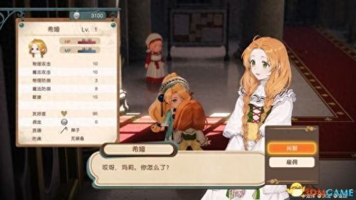 炼金分支(炼金术1-300详细攻略)插图37