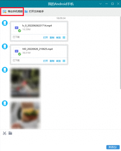 qq怎么发匿名消息(qq匿名悄悄话在哪找)插图1