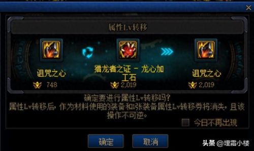dnf图鉴做一件装备(dnf新手装备怎么做)