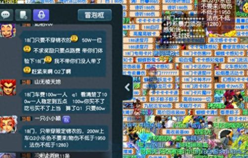 梦幻西游什么地方费钱(梦幻西游怎么才不花钱)插图1 梦幻西游什么地方费钱(梦幻西游怎么才不花钱)插图1