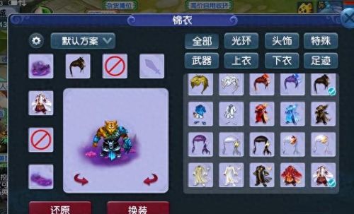 梦幻西游花了很多钱了(玩梦幻西游花了很多钱)插图1