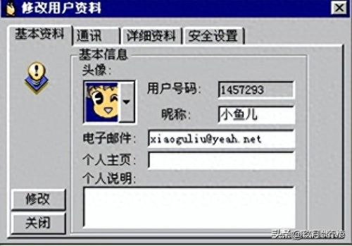 windows优化大师8周年纪念版(windows优化大师是收费的吗)插图32