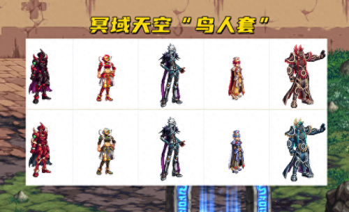 dnf鸟人天空叫什么技能(dnf机甲天空技能)插图2