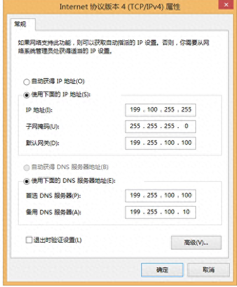 本地连接受限制(本地连接受限制或无法连接)