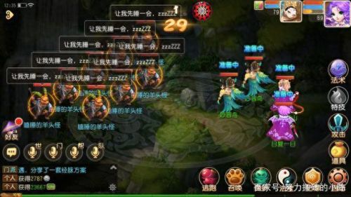 梦幻西游玲珑石如何合(梦幻西游七色玲珑石难做吗)插图2 梦幻西游玲珑石如何合(梦幻西游七色玲珑石难做吗)插图2