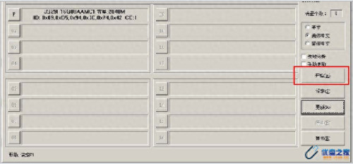 au6983量产工具(傻瓜量产工具)插图4 au6983量产工具(傻瓜量产工具)插图4