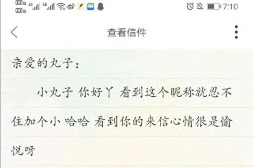 心情不好可以倾诉的软件(倾诉软件app前十名)插图3 心情不好可以倾诉的软件(倾诉软件app前十名)插图3