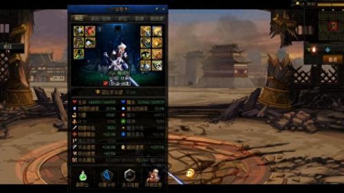 dnf徽章镶嵌部位(dnf徽章镶嵌位置)插图 dnf徽章镶嵌部位(dnf徽章镶嵌位置)插图