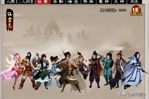 单机页游(十大耐玩无需联网单机)插图3