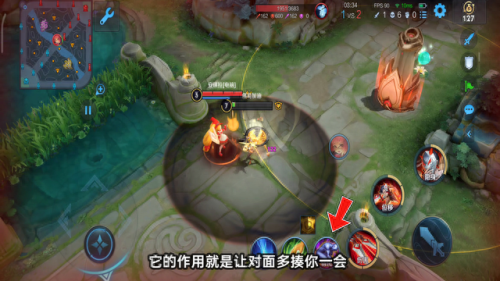 王者荣耀技能图片大全(王者荣耀全部技能图片)插图7 王者荣耀技能图片大全(王者荣耀全部技能图片)插图7