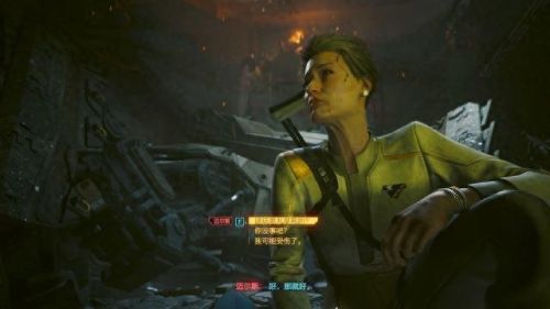 赛博朋克2077攻略(2077攻略)插图51 赛博朋克2077攻略(2077攻略)插图51