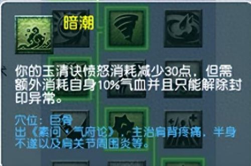 梦幻西游无底洞跟速度有关系吗(梦幻无底洞平民玩法)插图7