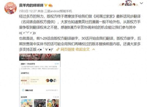 永久破解绿巨人千层浪盒子(盒子版永久免vip会员影视软件)插图17