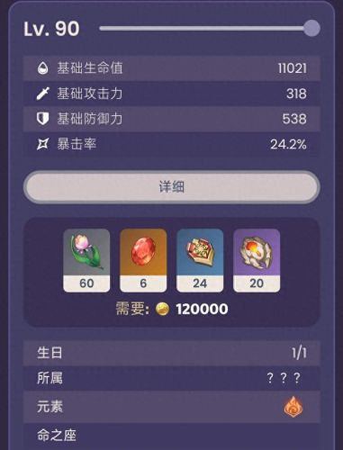 口袋妖怪技能突破(口袋妖怪磨练技能)插图1