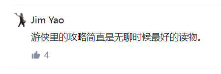 金山游侠破解版(金山游侠修改器 app)