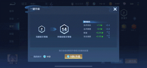 王者荣耀和英雄联盟有什么区别(联盟和王者哪个好玩)插图57 王者荣耀和英雄联盟有什么区别(联盟和王者哪个好玩)插图57