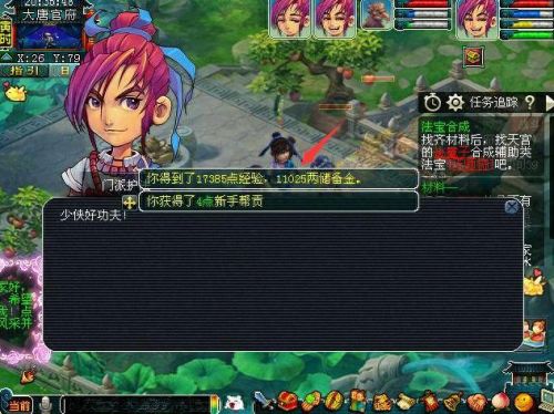 梦幻西游怎么样赚储备快(梦幻西游怎么快速赚银)插图5 梦幻西游怎么样赚储备快(梦幻西游怎么快速赚银)插图5