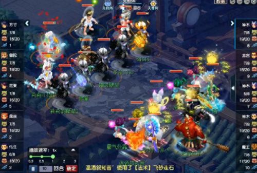 梦幻西游全攻好用吗(梦幻西游玩哪个等级最好)插图9