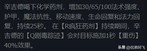 英雄联盟无限火力(无限火力2023开放时间)插图1