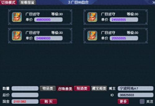 梦幻西游场景功勋点(梦幻西游场景最佳等级)插图5 梦幻西游场景功勋点(梦幻西游场景最佳等级)插图5