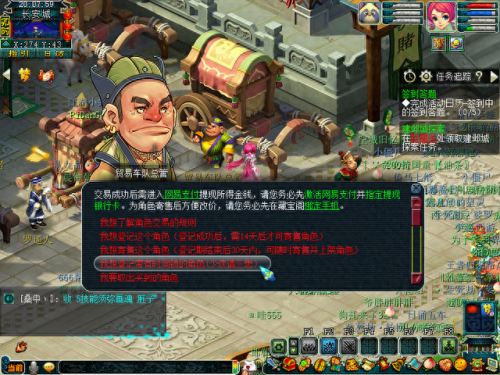 梦幻西游手游一键锁好(梦幻西游手游防锁)插图1 梦幻西游手游一键锁好(梦幻西游手游防锁)插图1